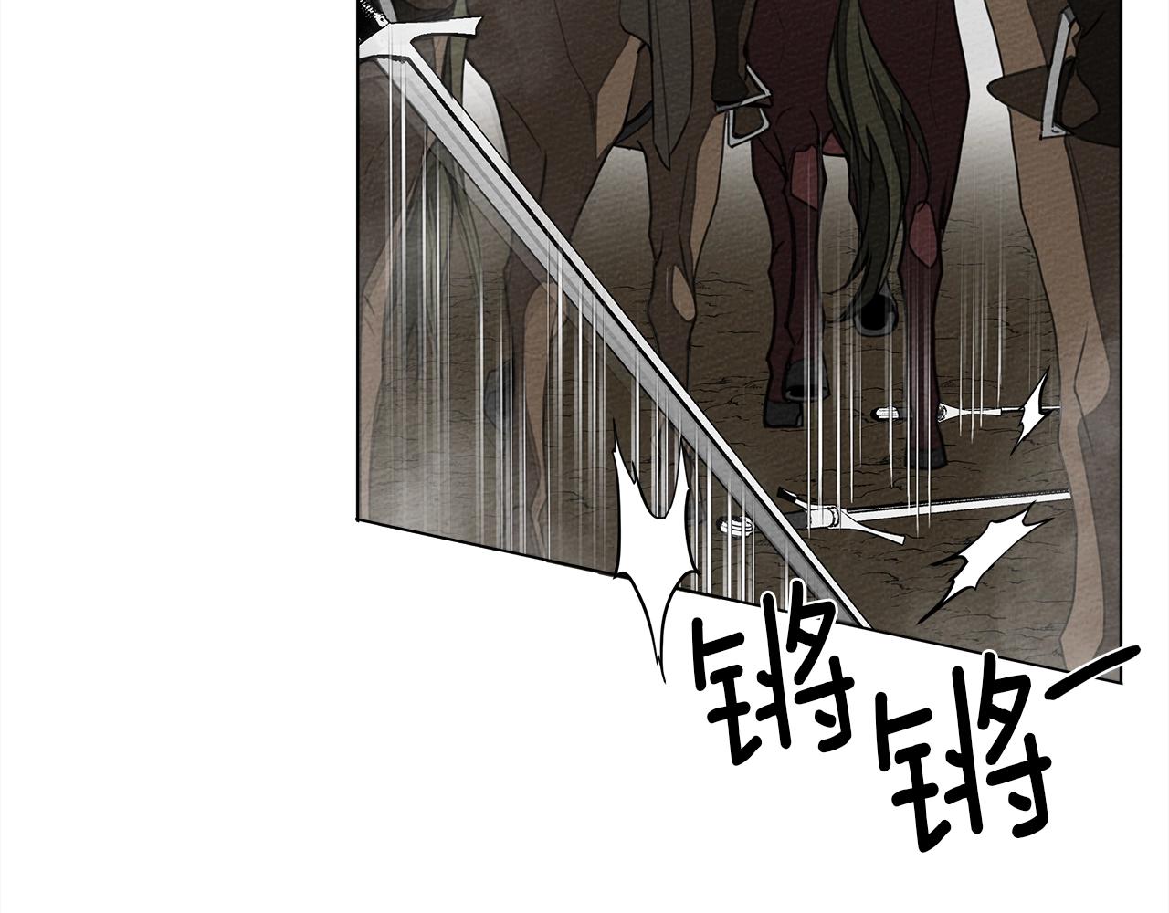 第26话 狂躁被抚平65