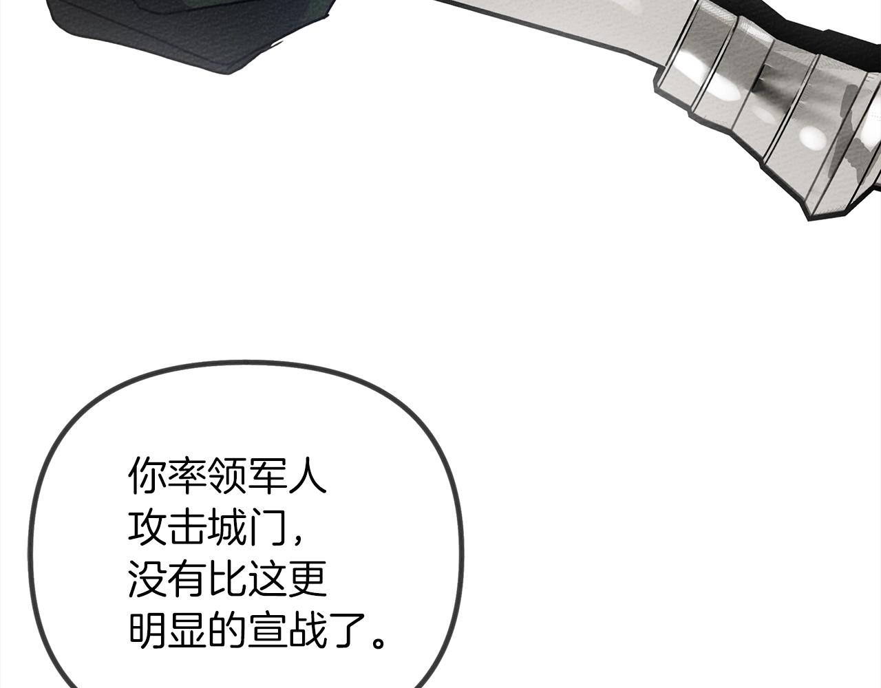 第25话 这是战争139