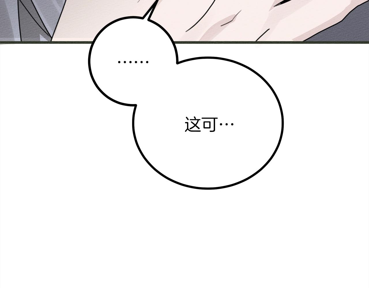 第42话 想做的事25