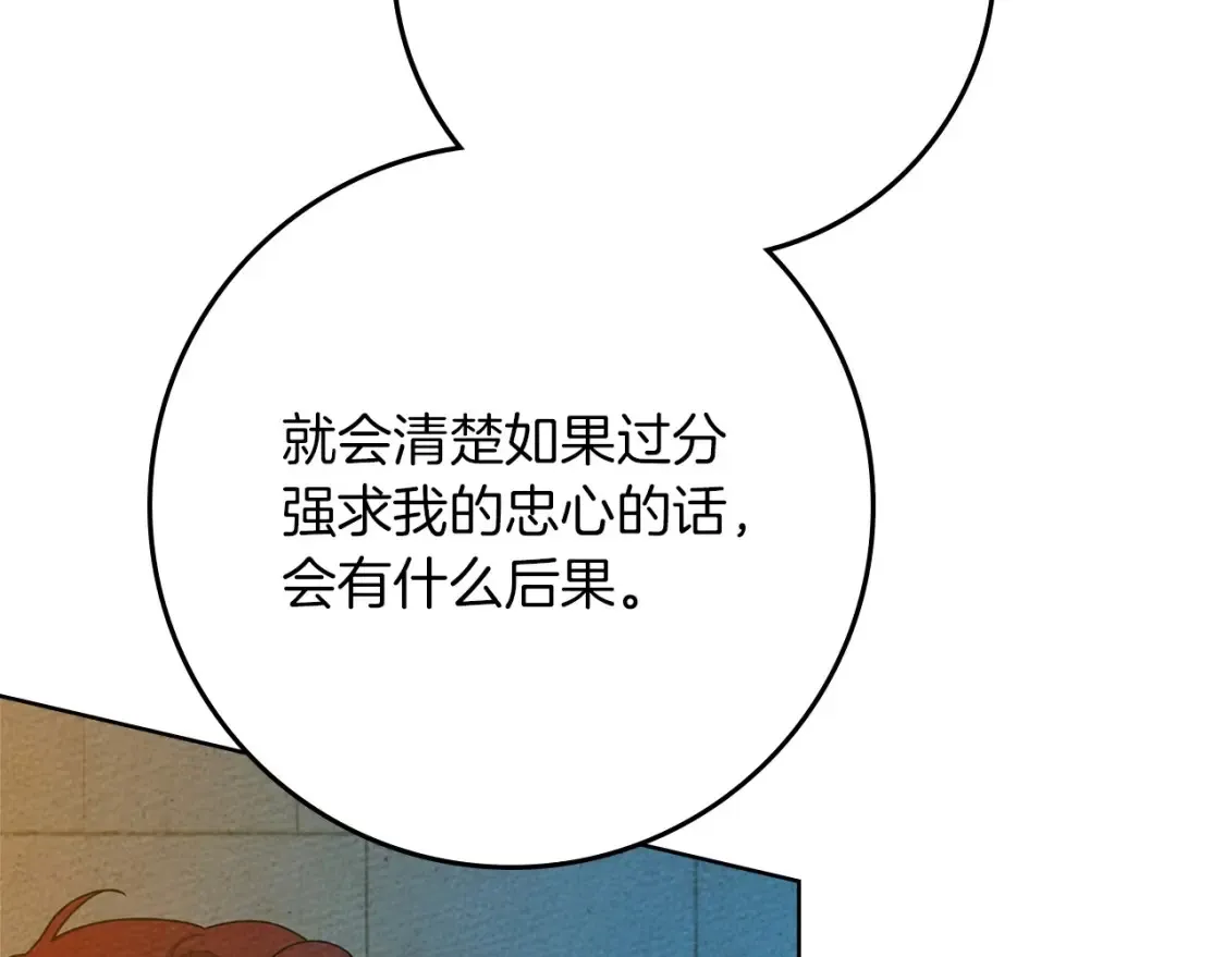 第85话 全身血液沸腾59