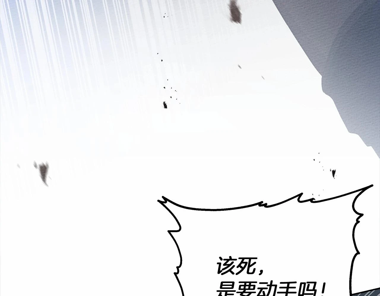 第59话 我最在意的只有你26