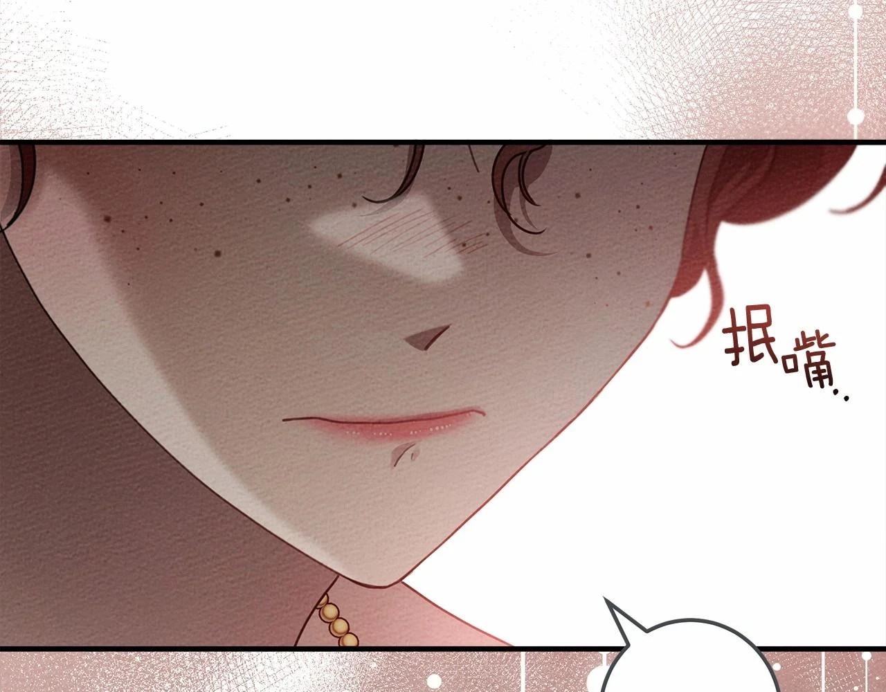 第60话 自己改掉结巴的毛病？112