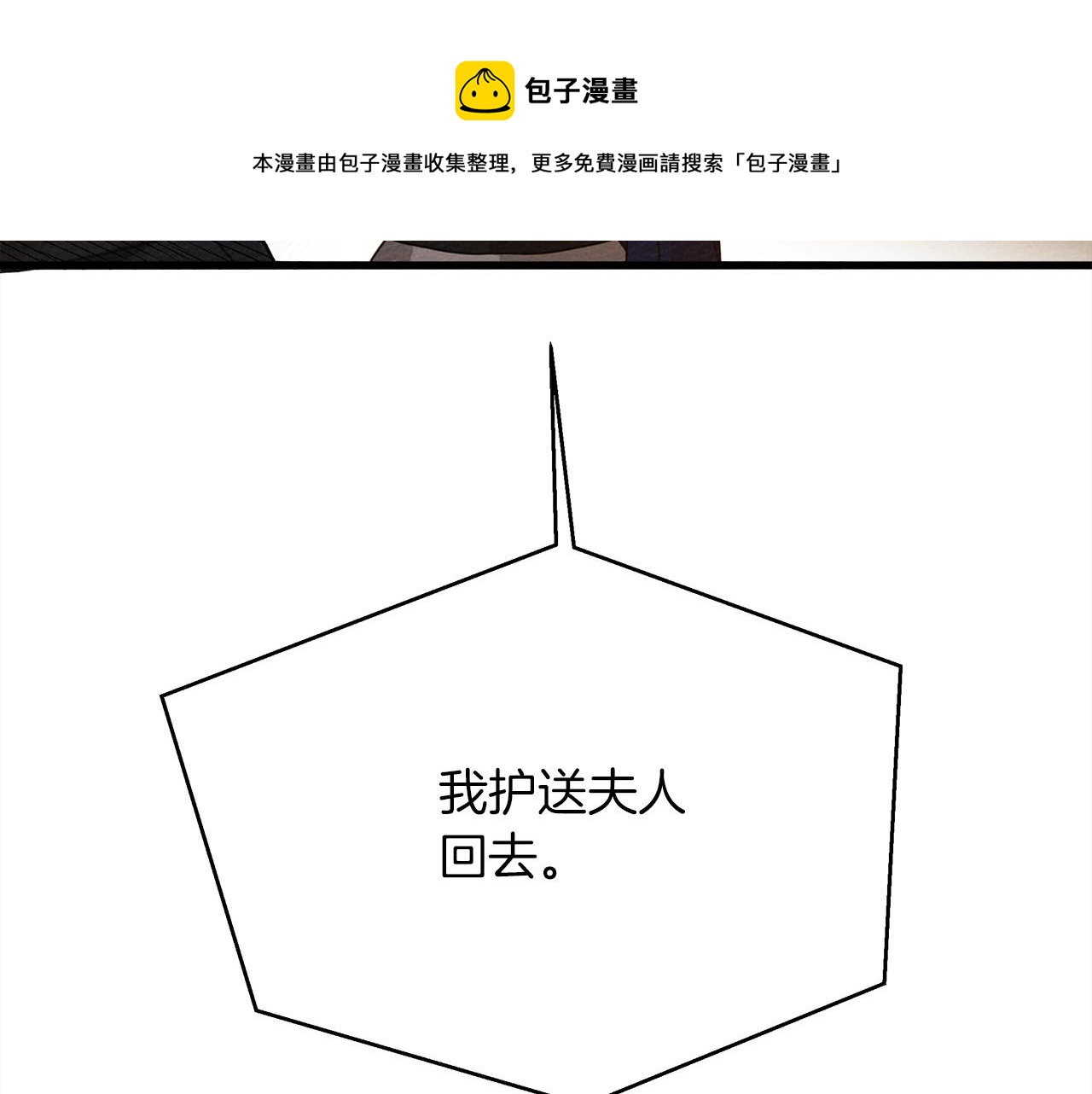 第40话 道歉276