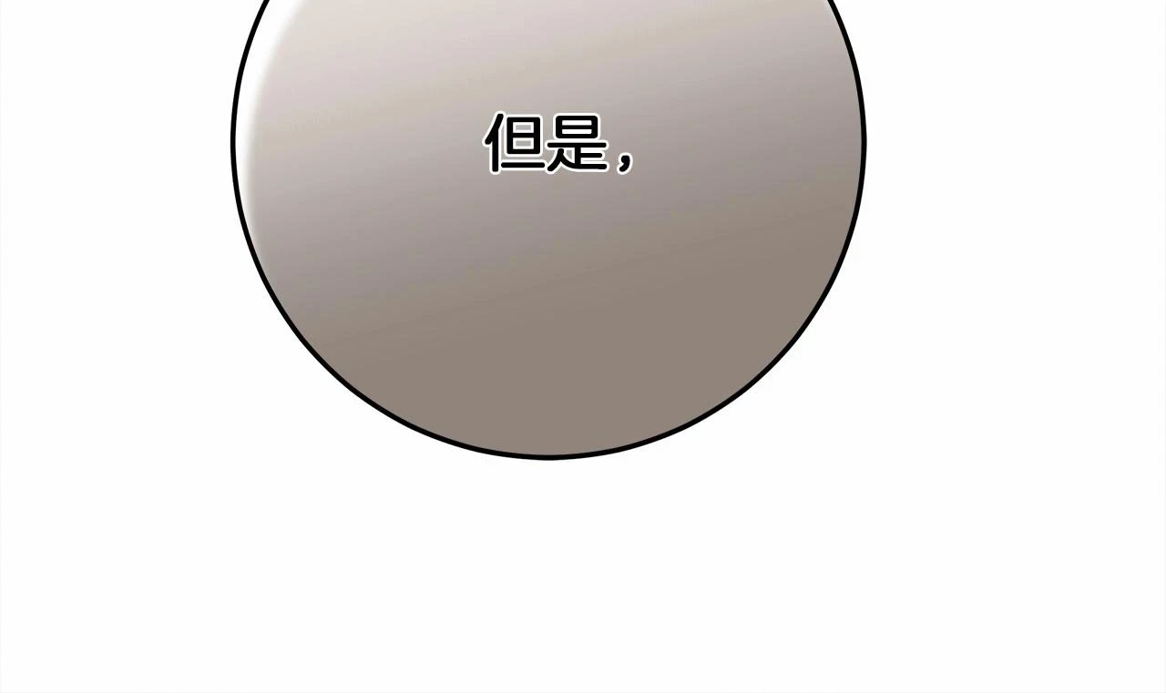 第60话 自己改掉结巴的毛病？160