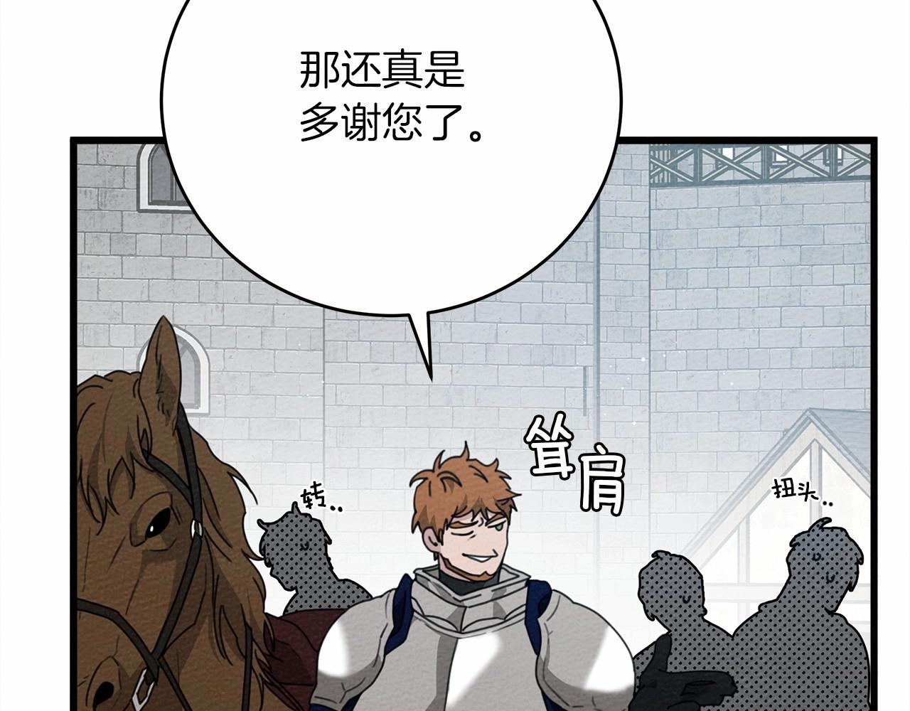 第44话 你的触感231