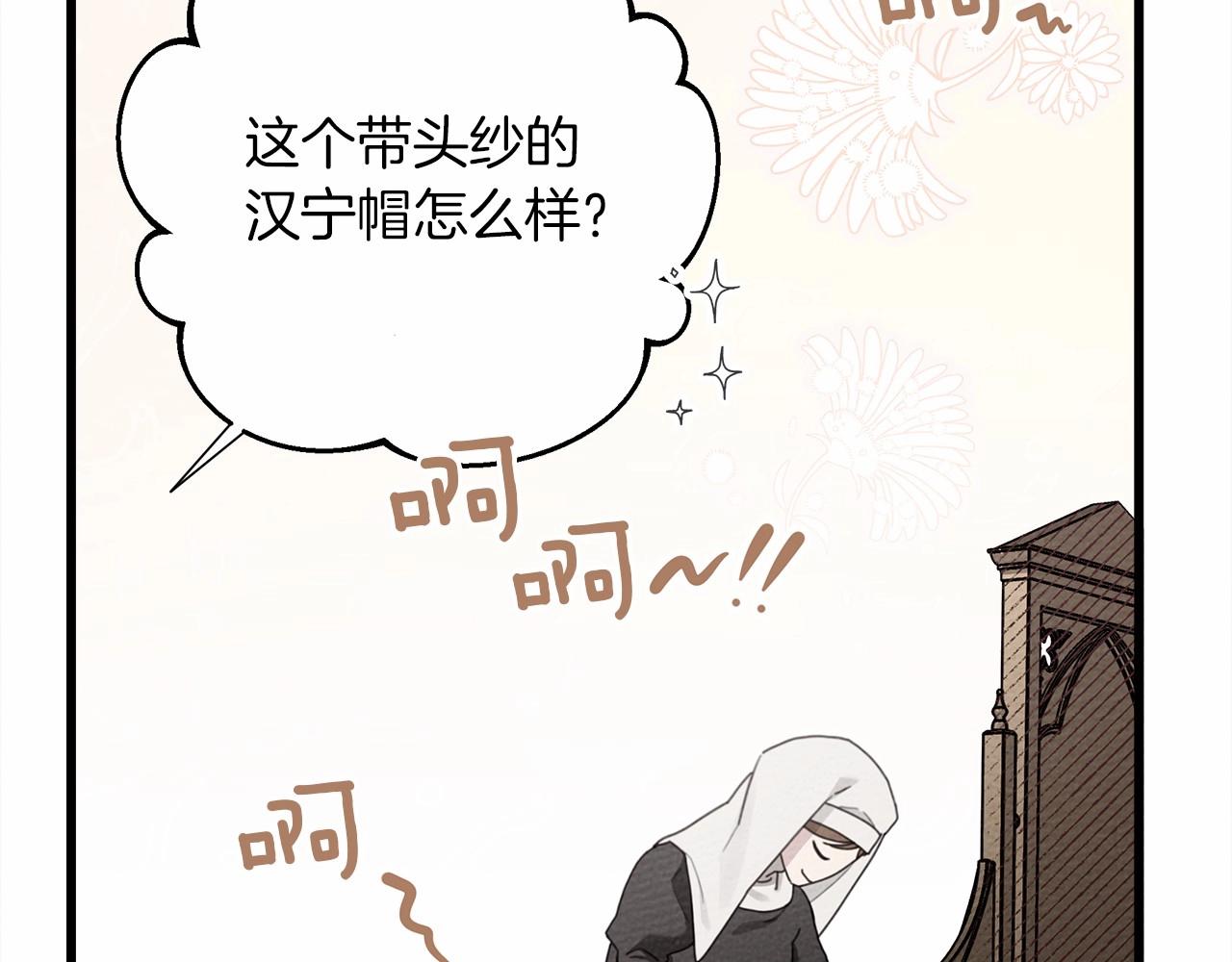 第47话 庆功宴会47