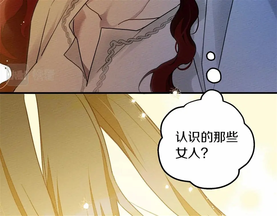 第62话 体贴的男人140