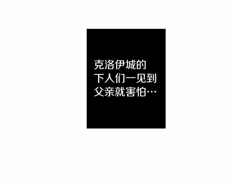 第9话 夫人的责任185