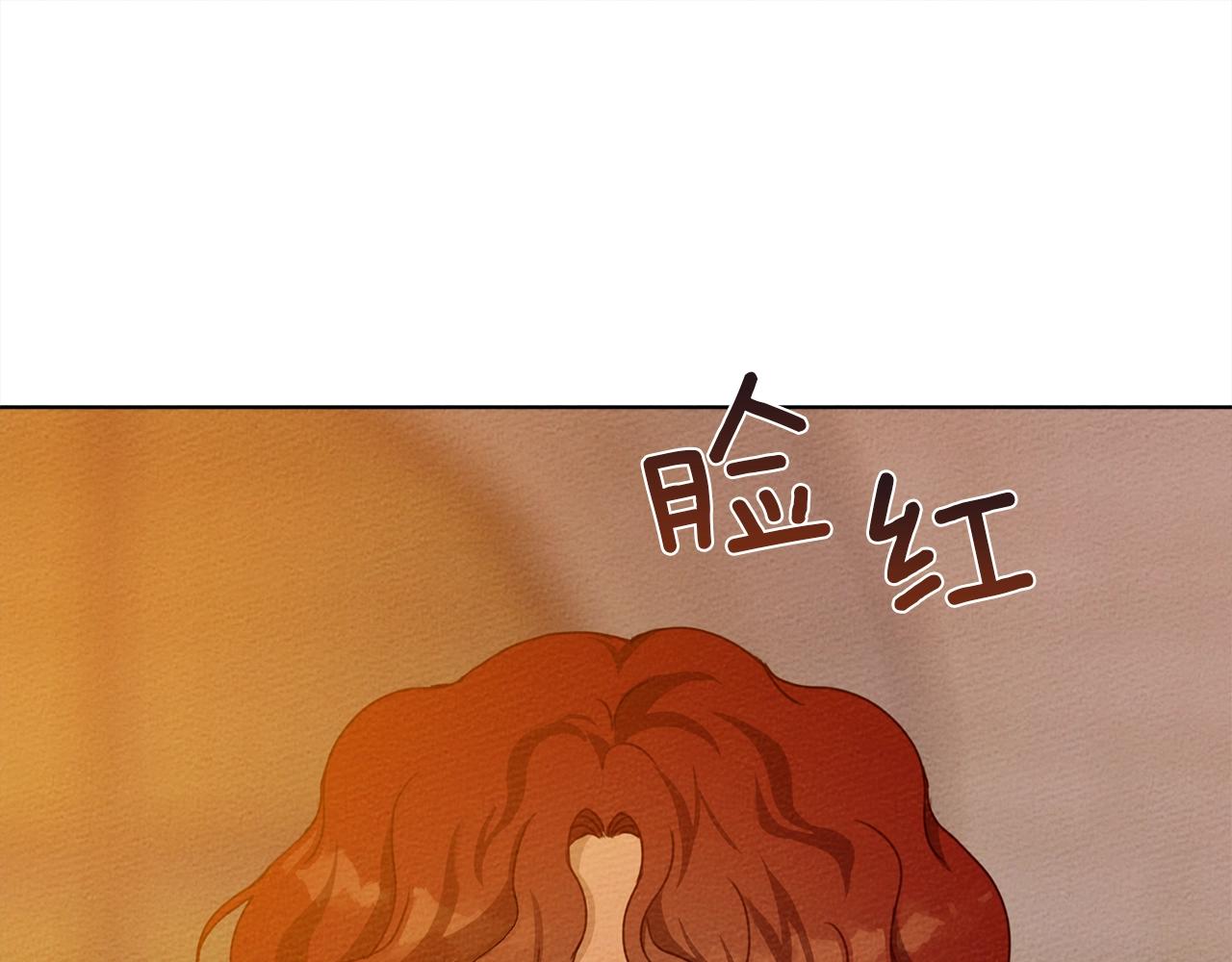 第27话 以身安抚暴戾56