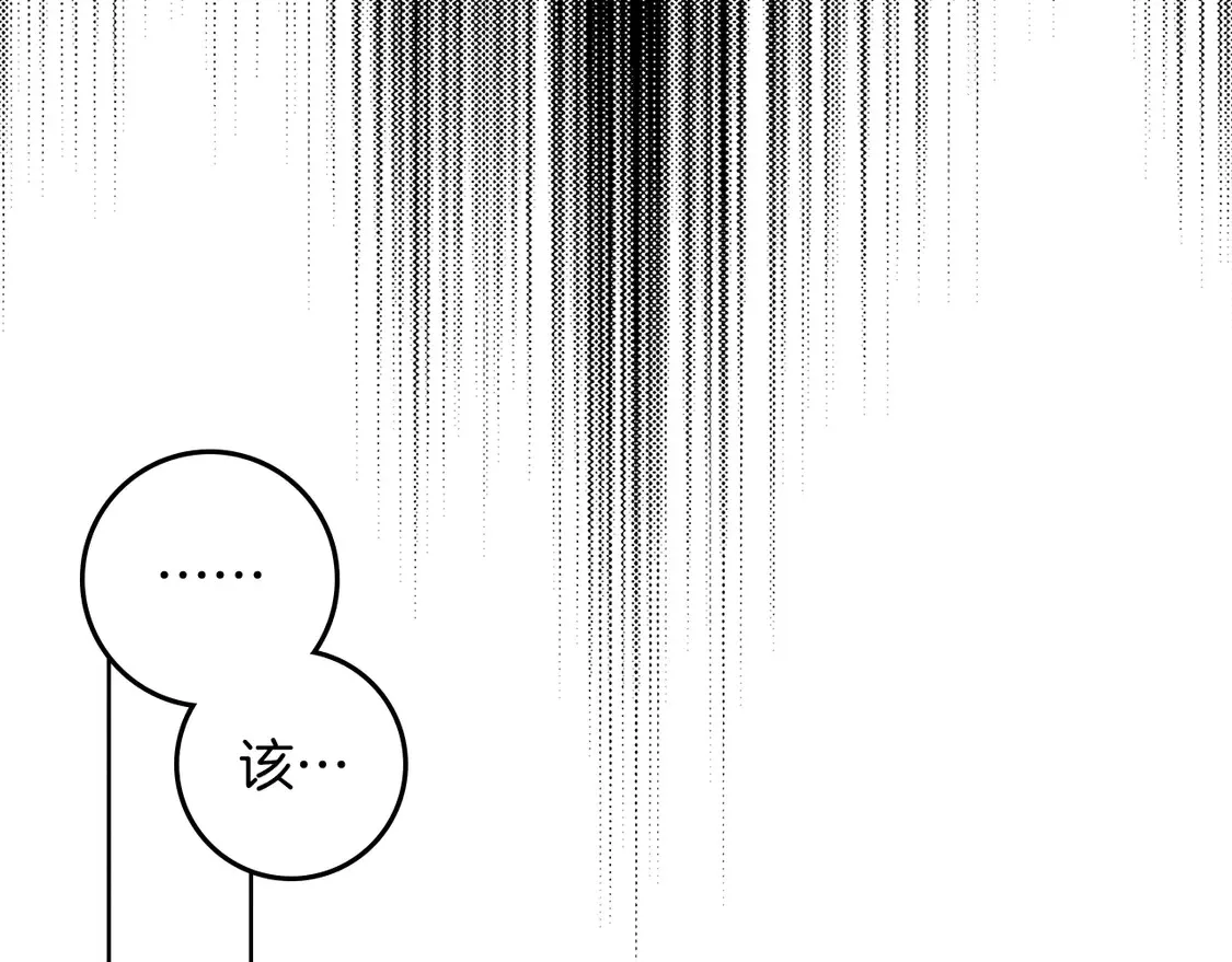 第93话 争吵113