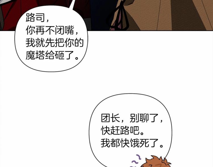 第8话 偶尔也要“‘欺负”一下19