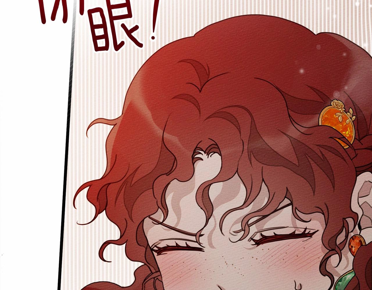 第47话 庆功宴会179