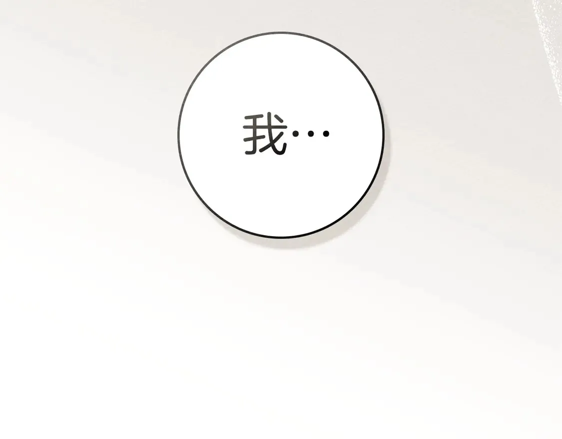 第91话 生活再苦都不怕，有夫人就够甜195