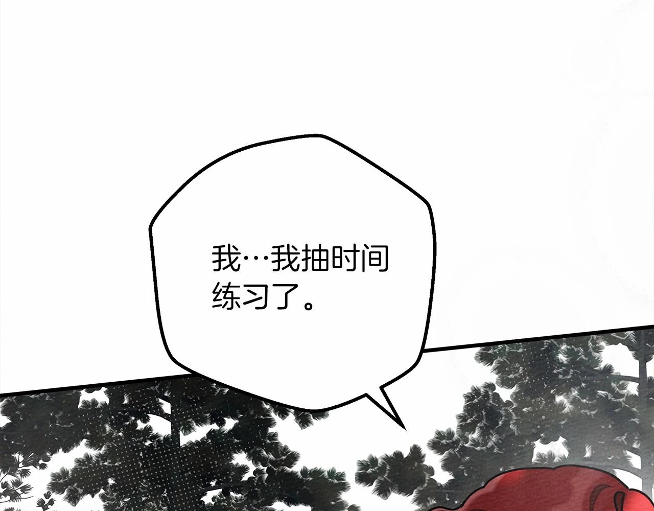 第55话 哄老婆啦65