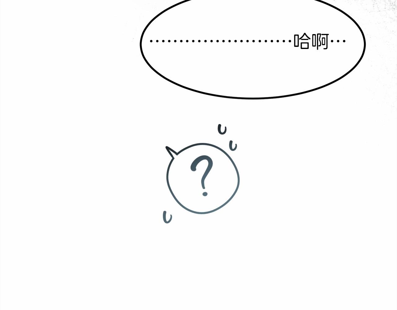 第53话 要让你离不开我183