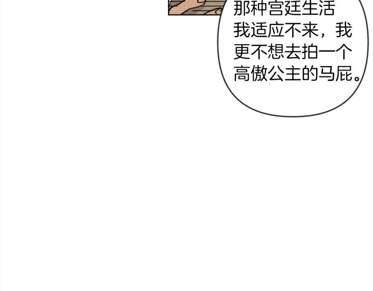 第5话 反差35