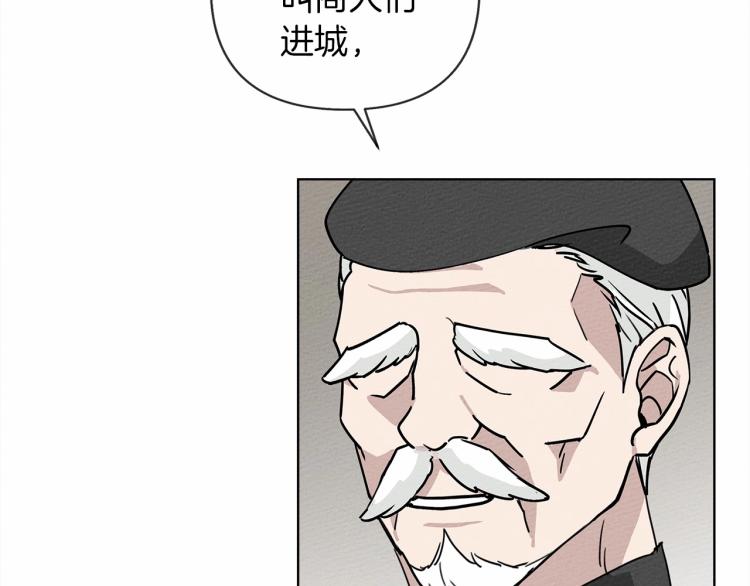 第9话 夫人的责任160