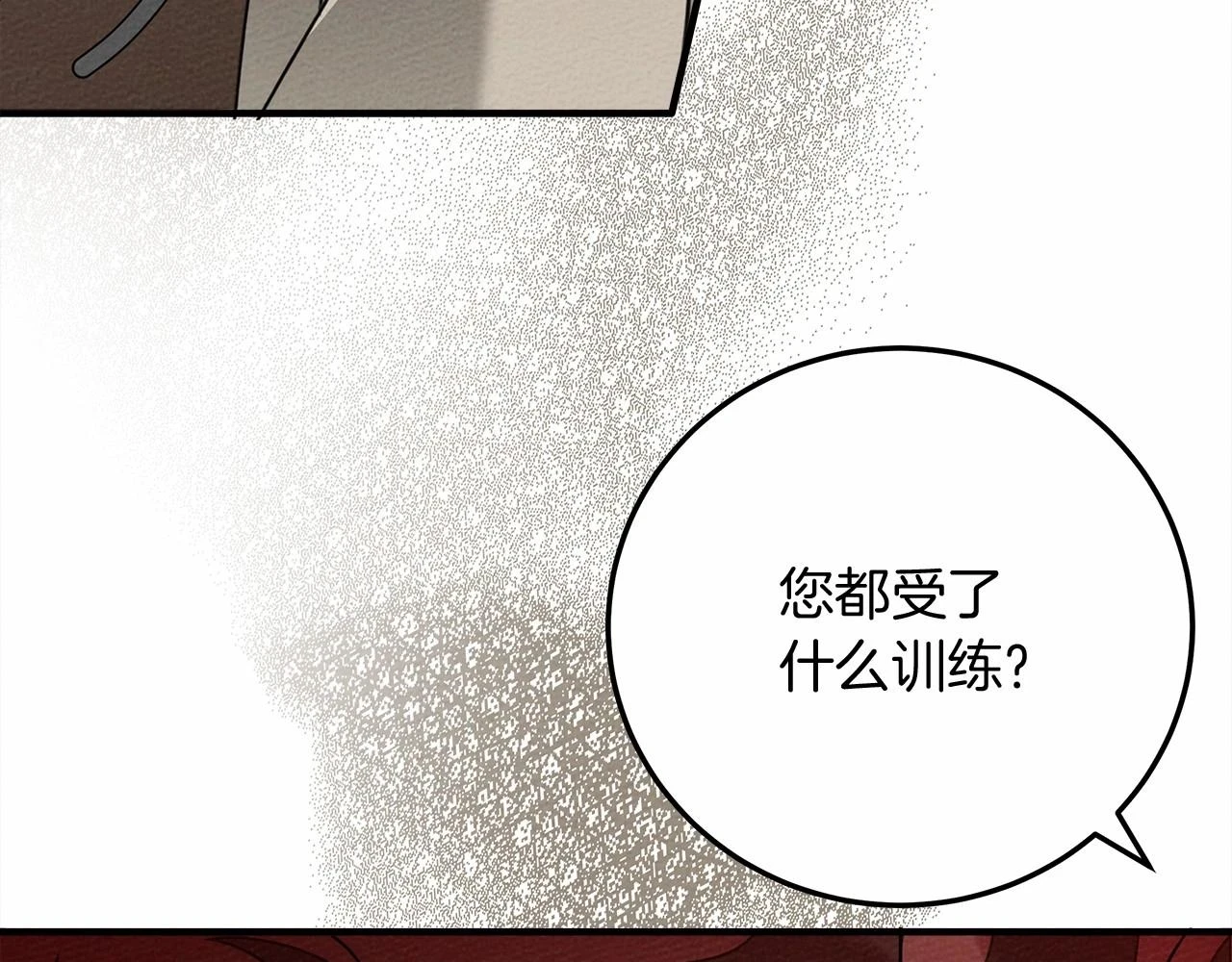 第61话 惊艳众人13