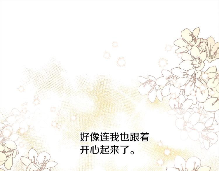 第11话 投喂166