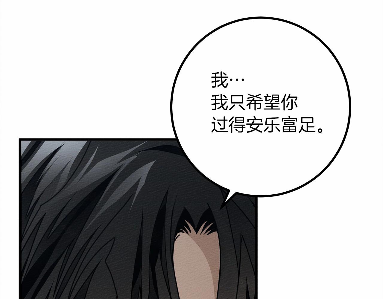 第52话 第一次冲突128