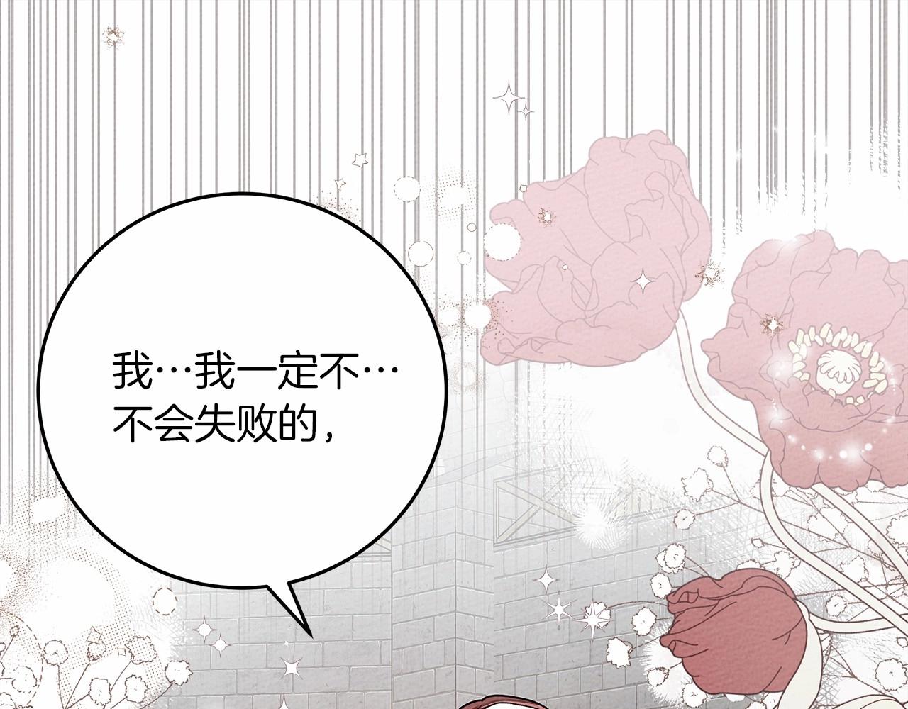 第58话 护妻狂魔137