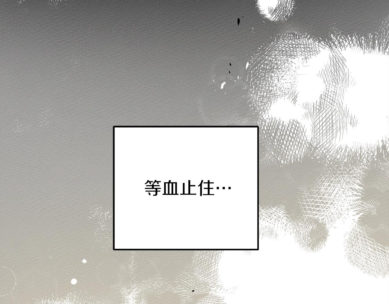 第39话 我不走61