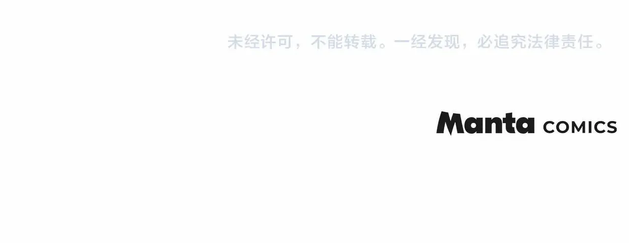番外5 关于“食欲”18