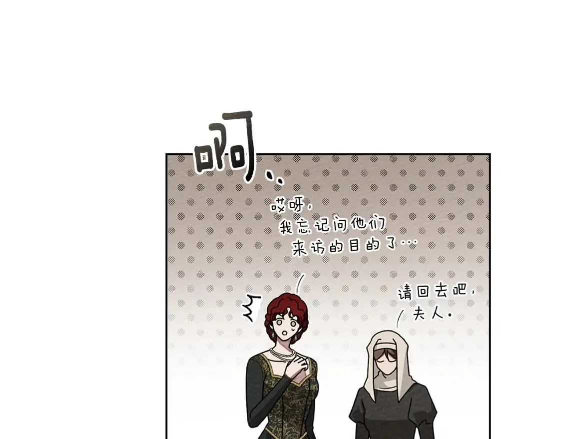 第84话 这里不要拘谨201