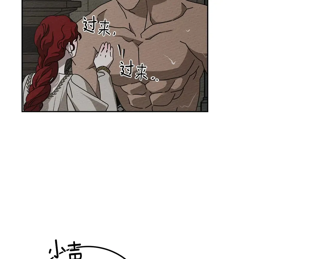 第88话 能跟我解释一下吗？61