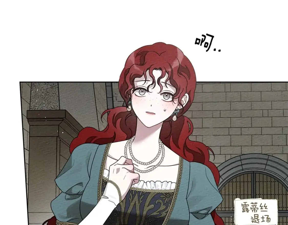 第78话 我要让你成为最尊贵的淑女9