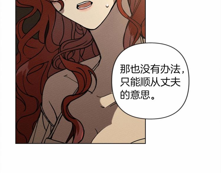 第1话 口吃的公爵小姐178