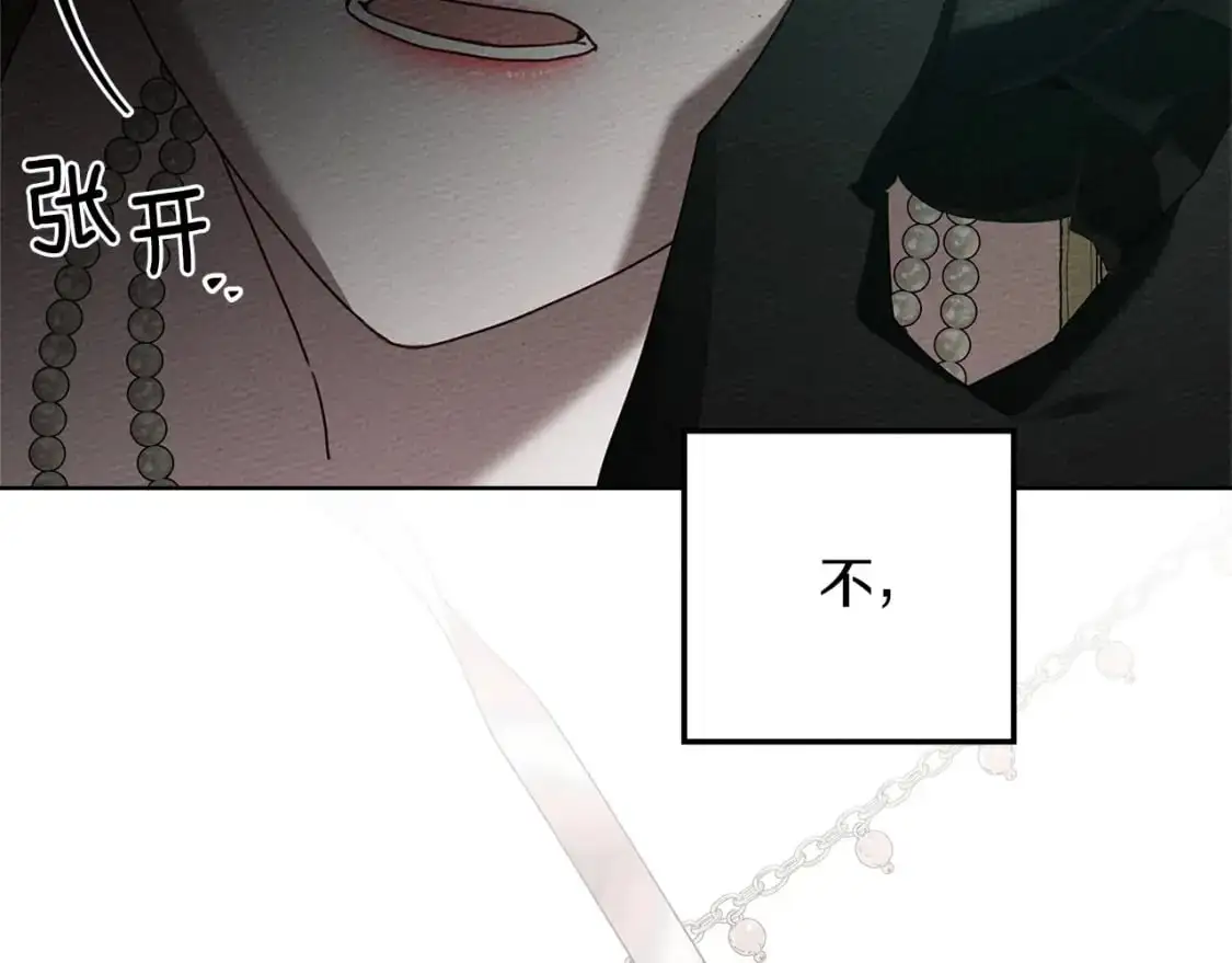 第79话 我再…试一次40