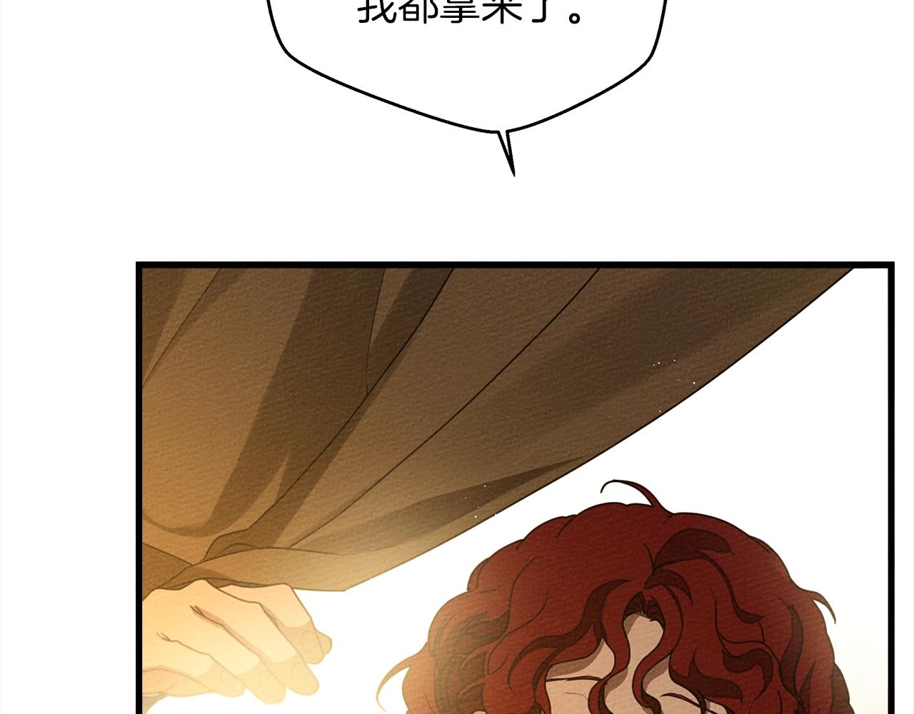 第40话 道歉69