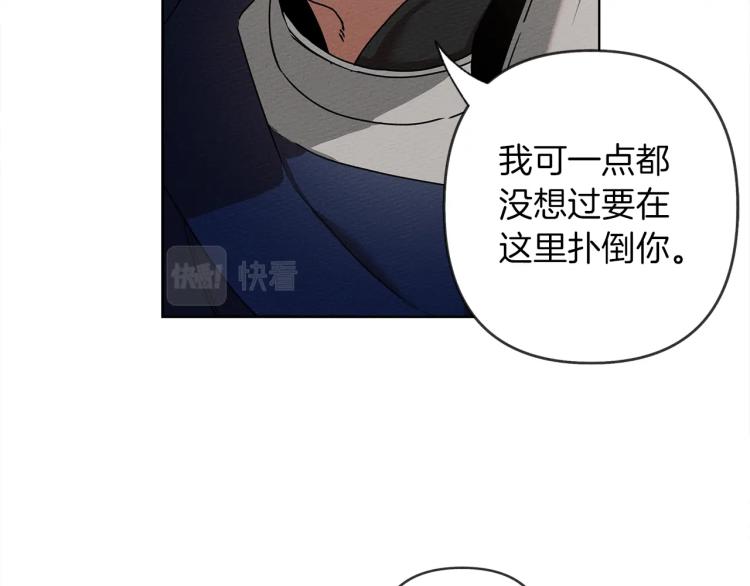 第2话 我的领地147