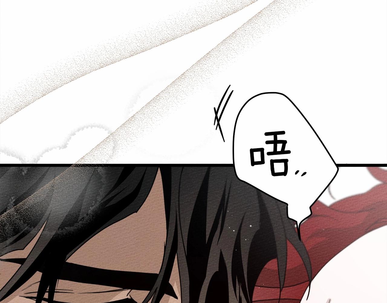 第44话 你的触感184