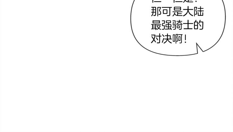 第11话 投喂136