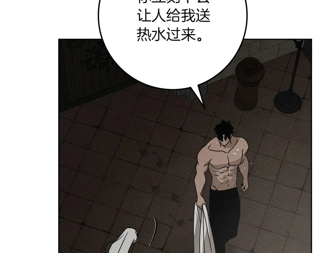 第88话 能跟我解释一下吗？33