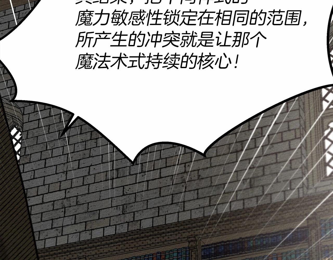 第43话 爱情使人上进67
