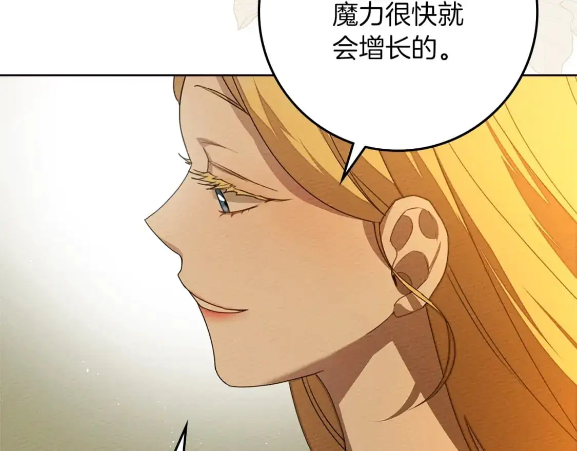 第77话 留下愉快的回忆70
