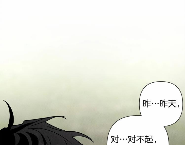 第10话 双标的领主大人74