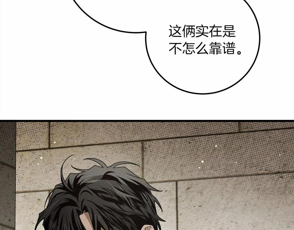 第63话 独当一面？113