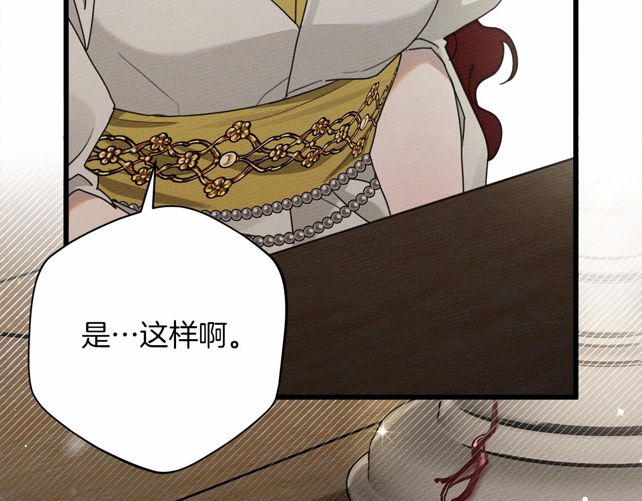 第48话 醉酒后的另一面31