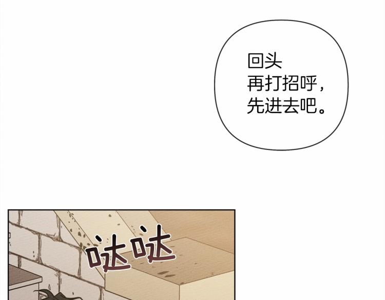 第8话 偶尔也要“‘欺负”一下98
