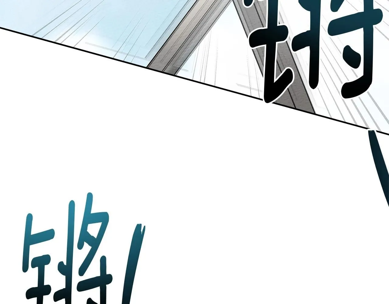 第67话 为什么对我这么亲切？20