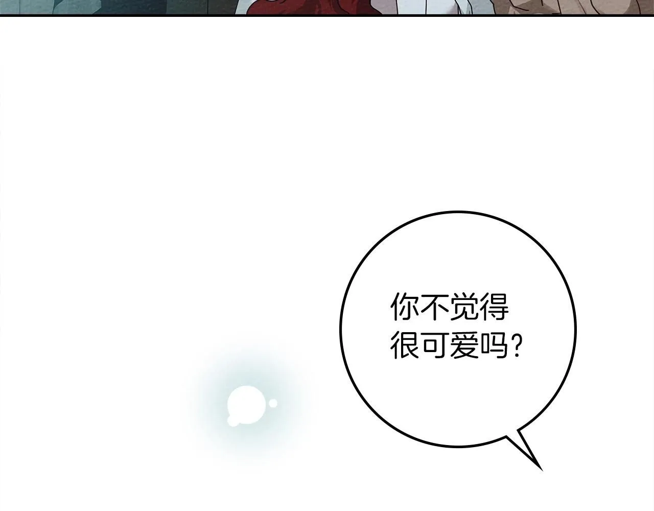 第69话 像这种亲密的关系…49