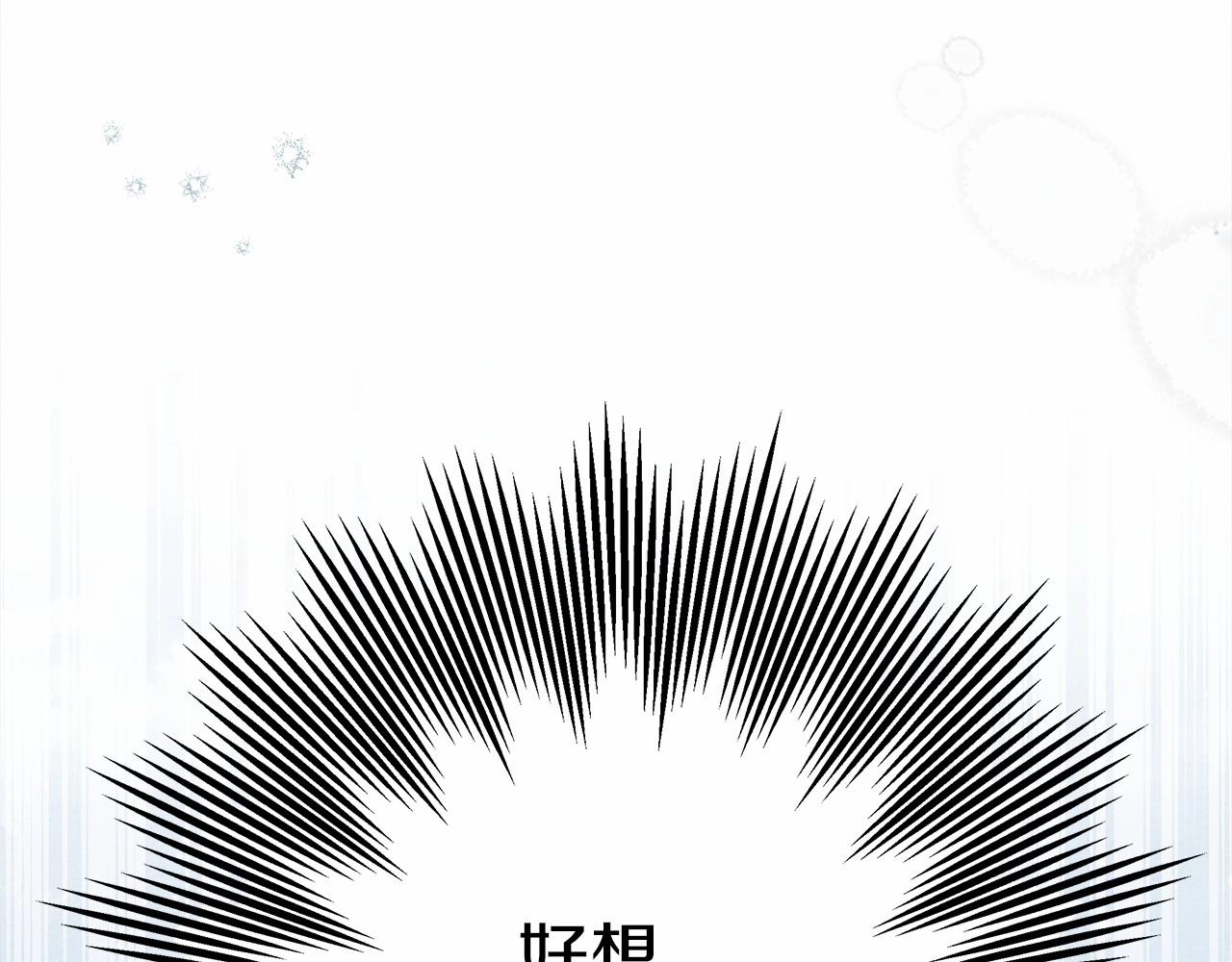 第56话 他也会脆弱吗？48