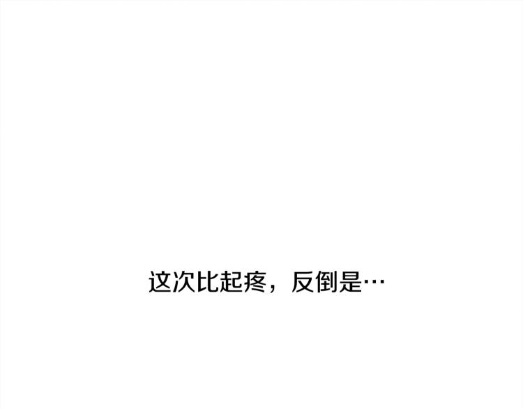 第5话 反差130