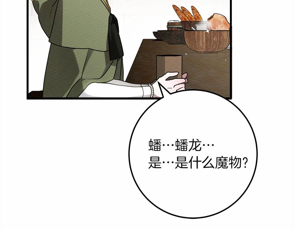 第63话 独当一面？50