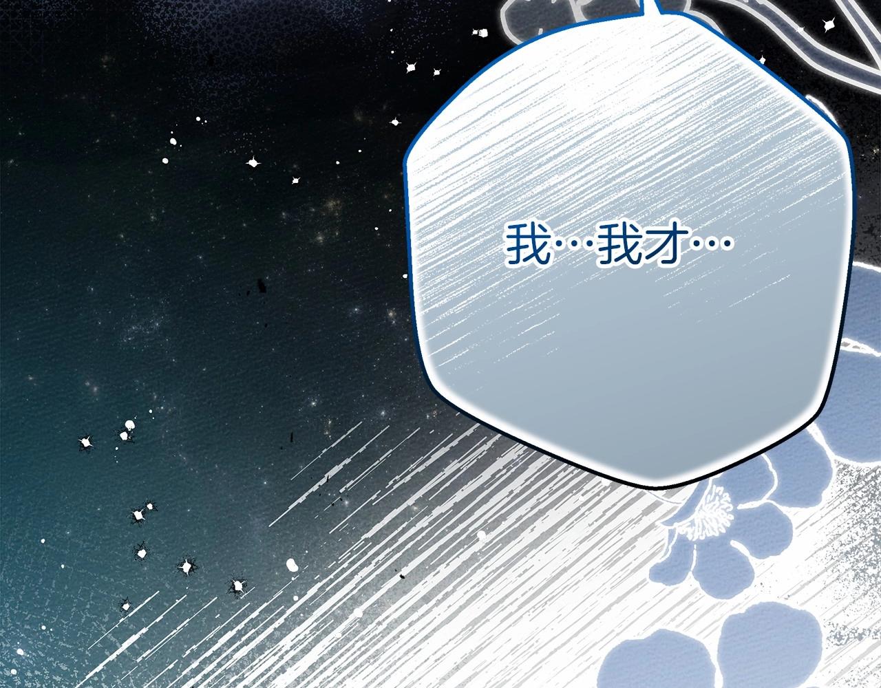 第53话 要让你离不开我41