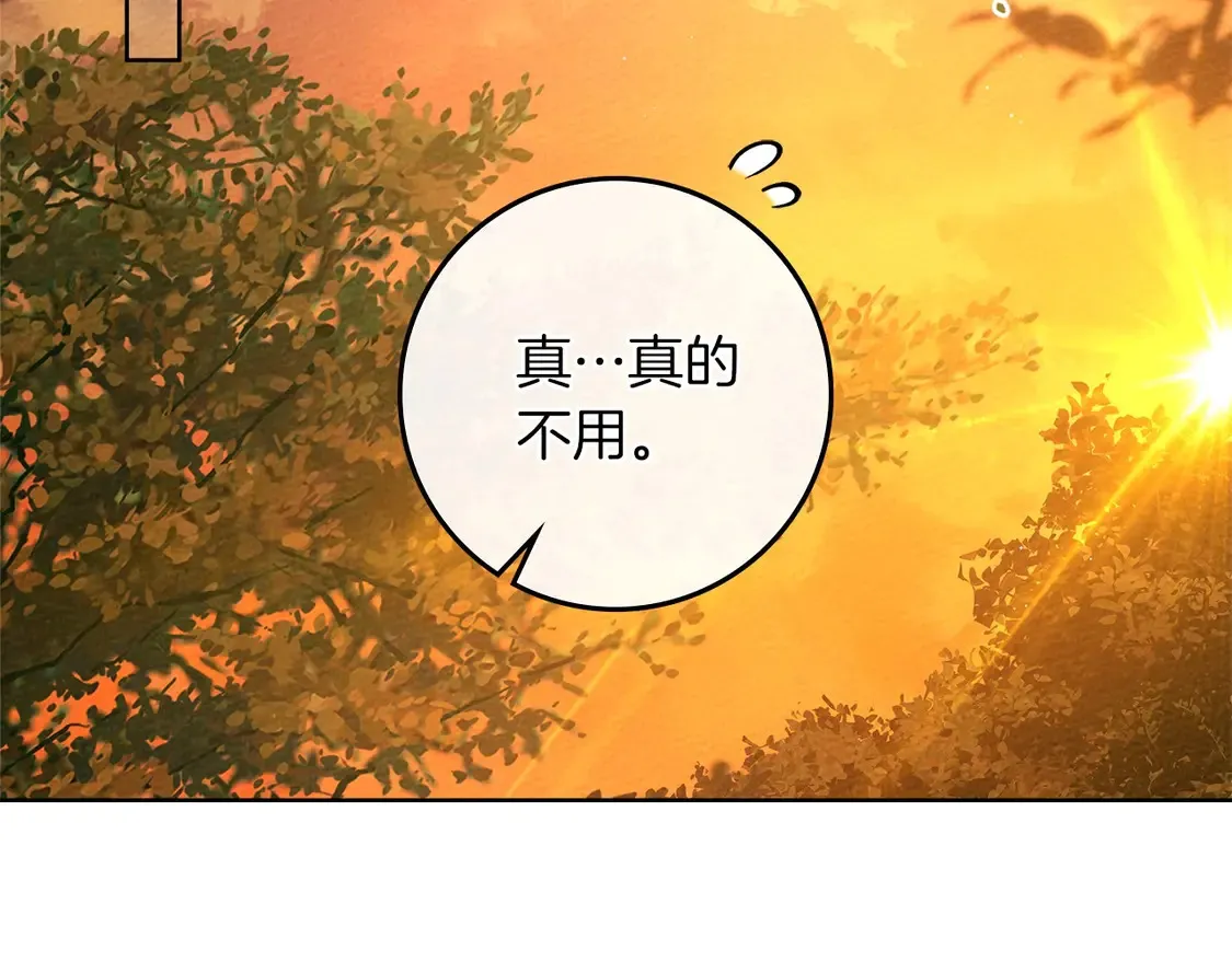 第92话 实在没法安心等待12
